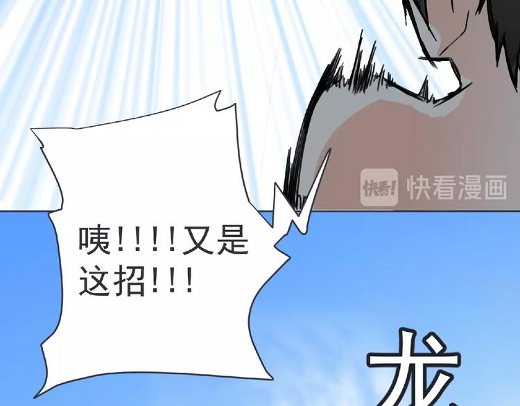 第23话 海滩露营51