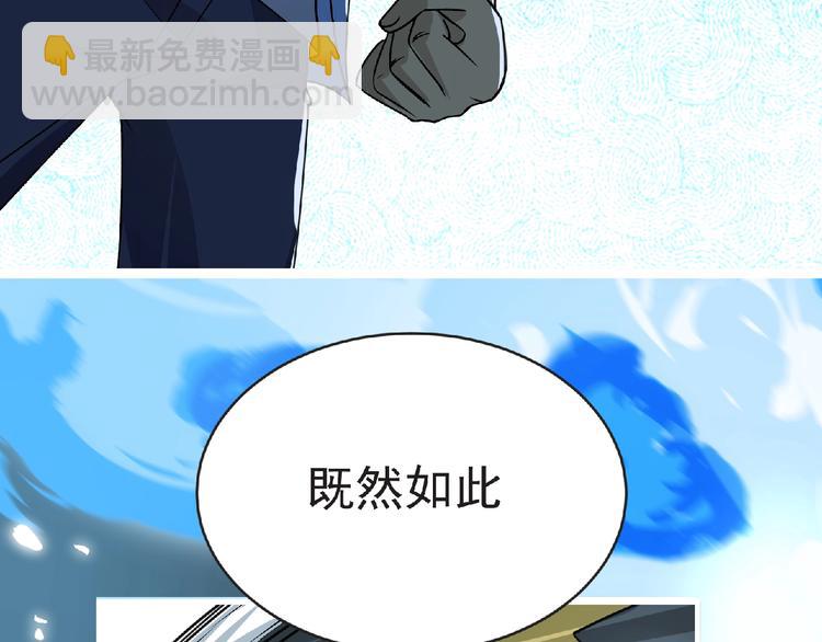 第40话 分歧的开始85