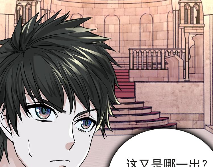 第39话 目标85