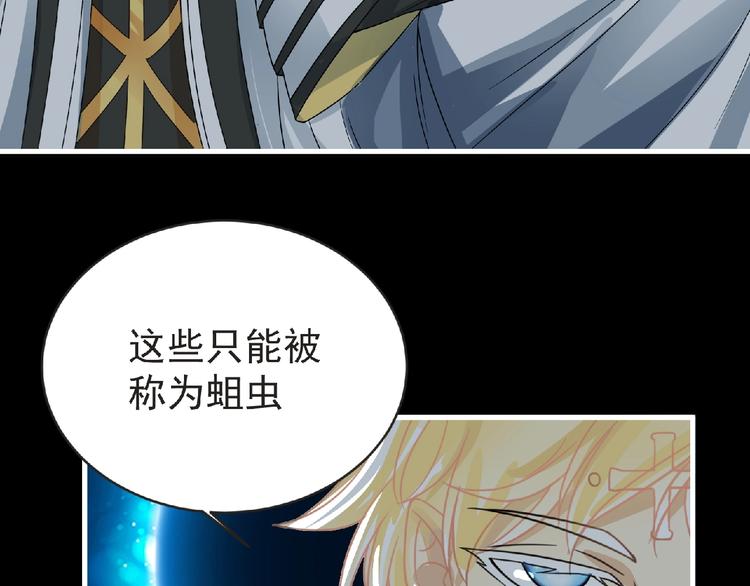 第34话 罪不至死！37