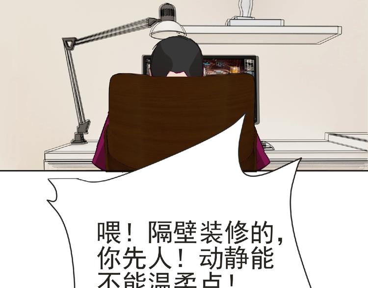 第27话 满天星登场！37