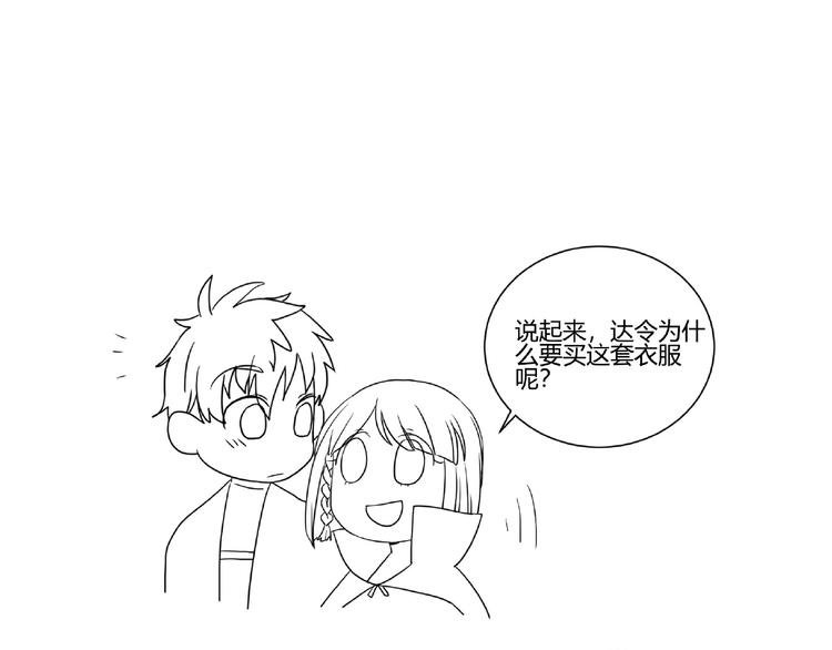 第57话 方舟篇 全力应战157