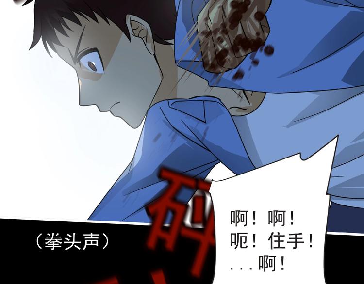 第40话 分歧的开始61