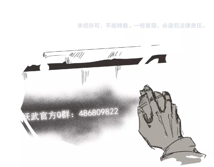 第19话 决斗吧！骚年104