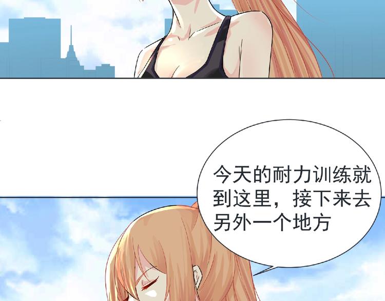 第7话 武装加载！75
