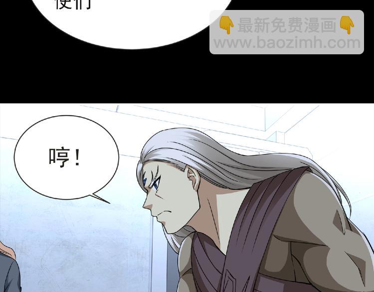 第50话 方舟篇 调虎79