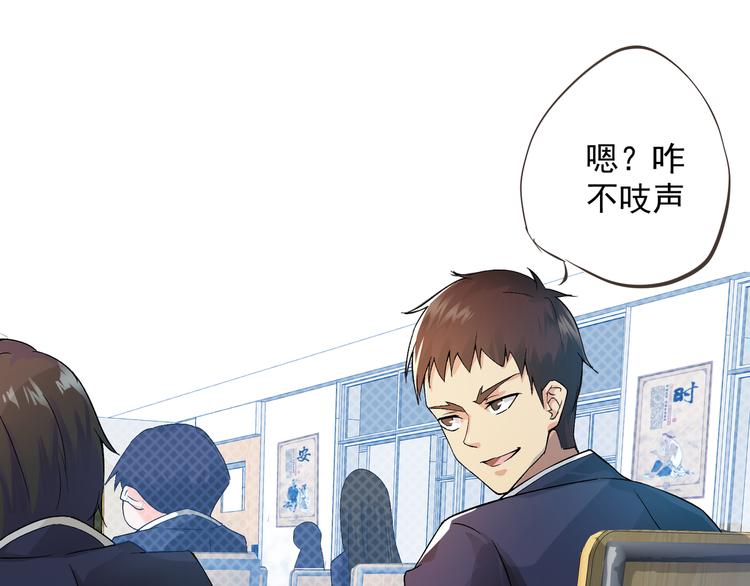 第3话 再次相遇54