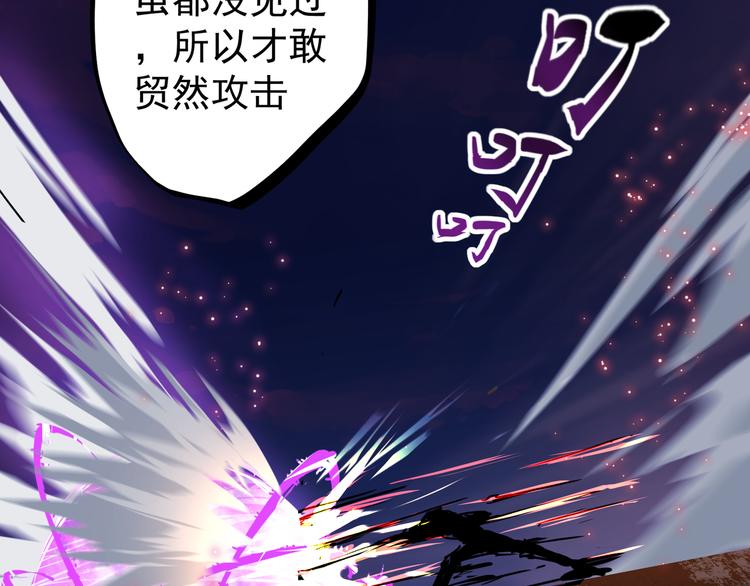 第2话 欢迎来到妖精世界30
