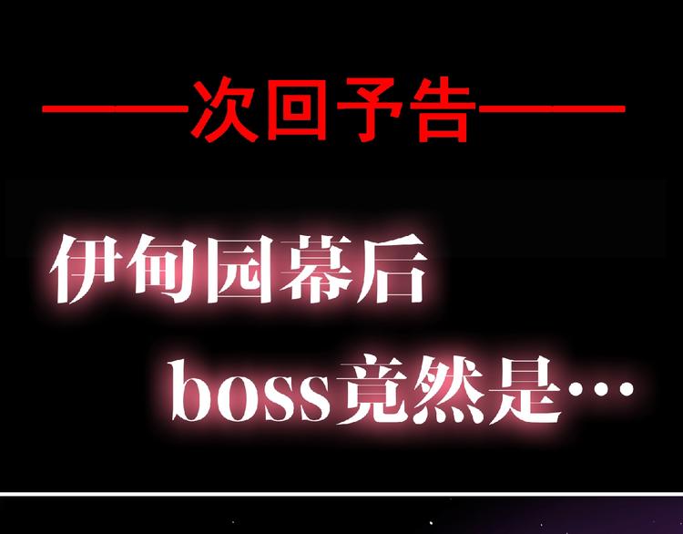 第34话 罪不至死！89