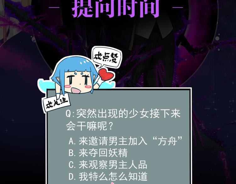 第3话 再次相遇140