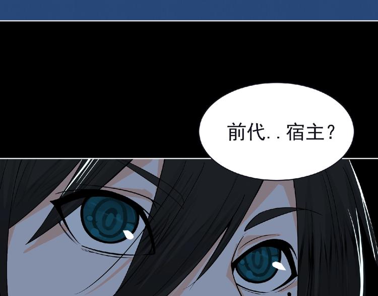 第8话 训练104