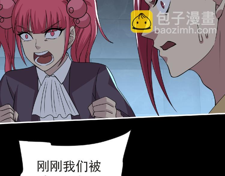 第58话 方舟篇 大战落幕28