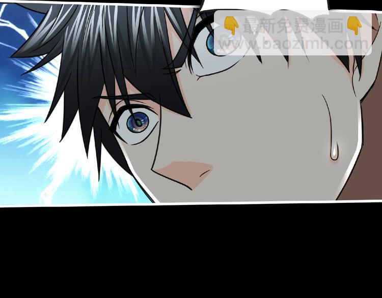 第49话 方舟篇 清扫80