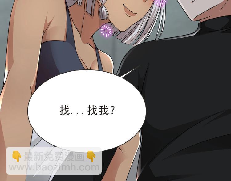 第49话 方舟篇 清扫15