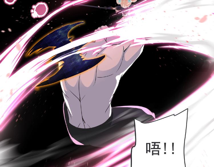 第54话 方舟篇 袭击（2）41