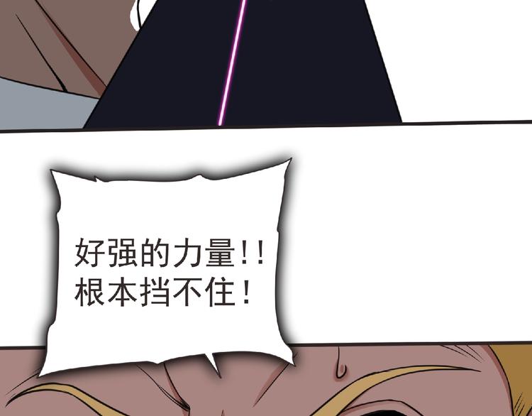第47话 方舟篇 决斗22