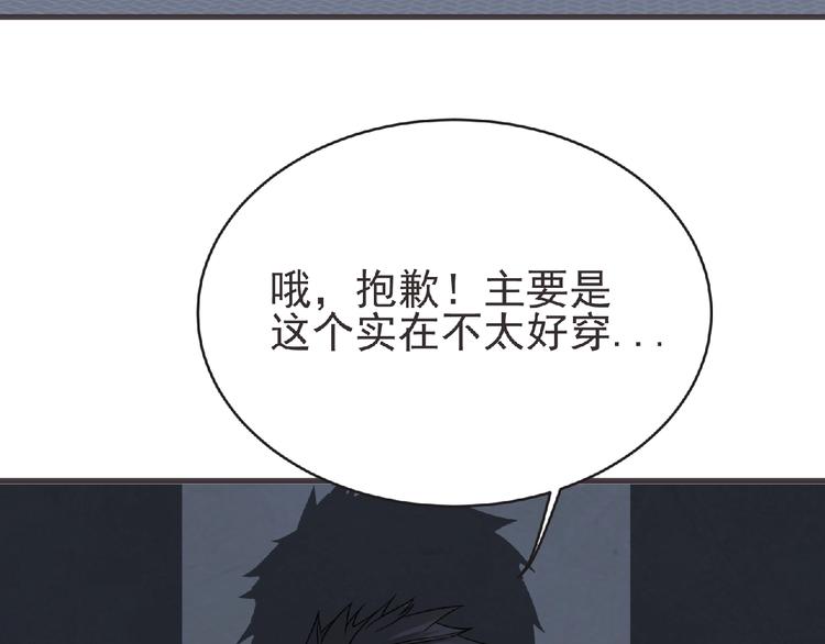 第46话 方舟篇 木吉的挑战29