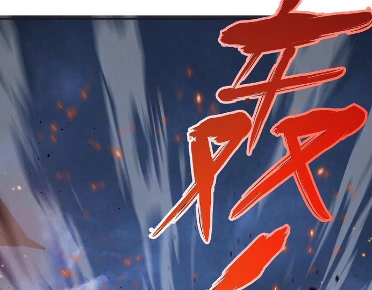 第57话 方舟篇 全力应战16