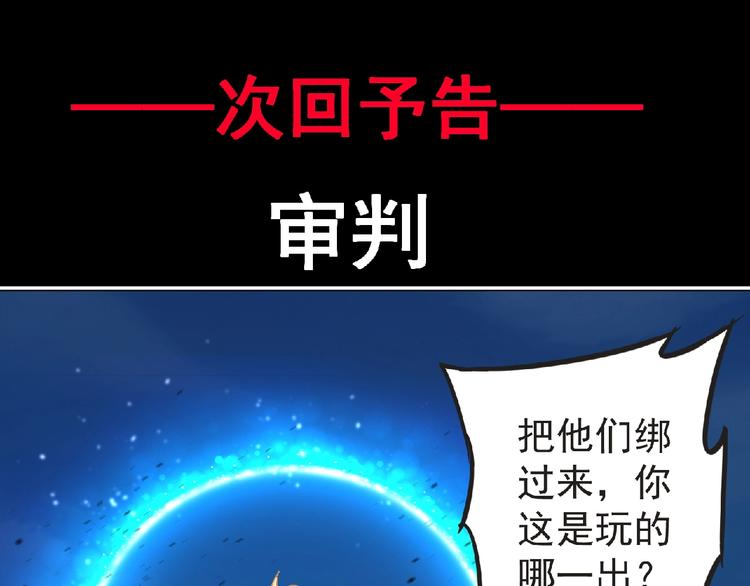 第32话 手艺~79