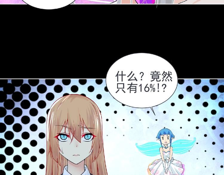 第7话 武装加载！32