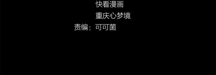 第10话 唯我独尊！13