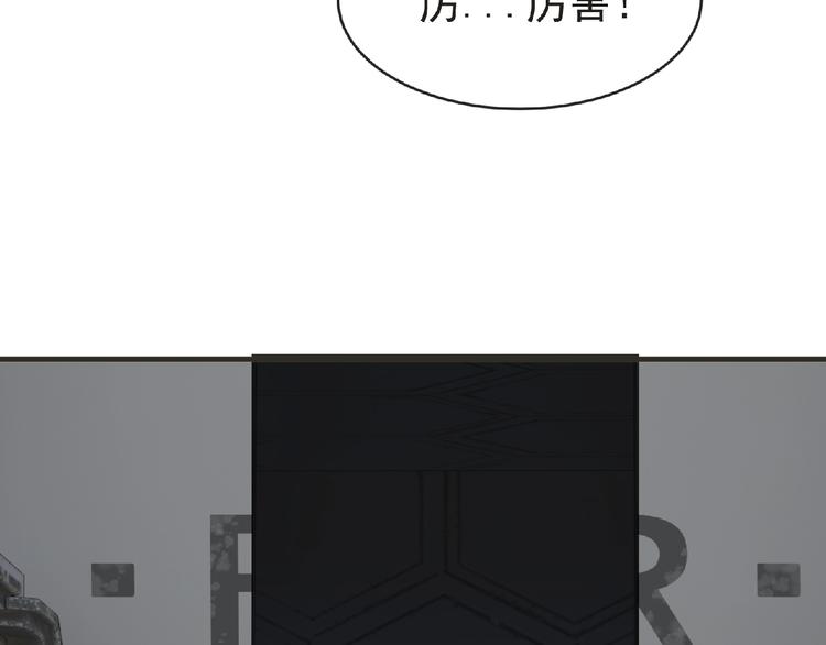 第44话 方舟篇 神秘人形48