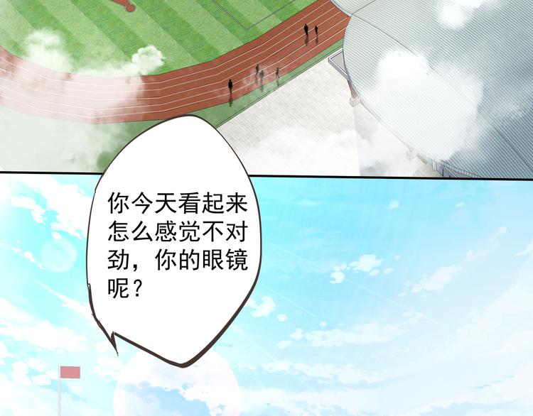 第3话 再次相遇65
