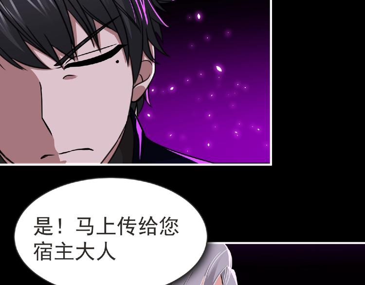 第58话 方舟篇 大战落幕61
