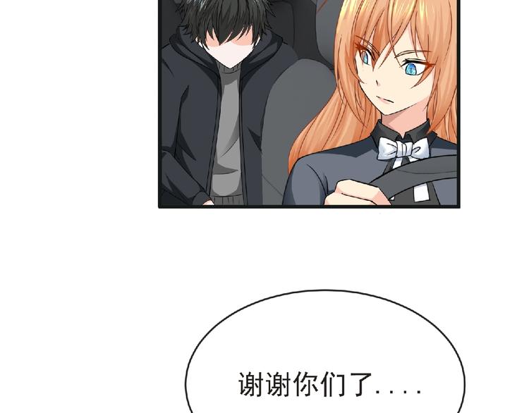 第44话 方舟篇 神秘人形17