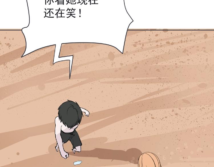 第23话 海滩露营71
