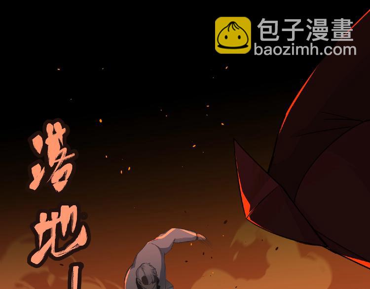 第55话 方舟篇 袭击（3）25