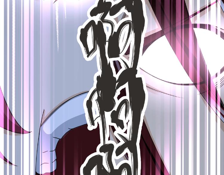 第56话 方舟篇 人理会遇袭44