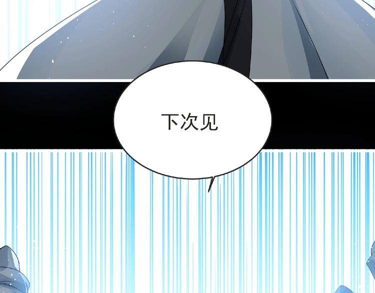 第35话 废了你们！2