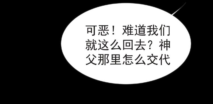 第57话 方舟篇 全力应战65