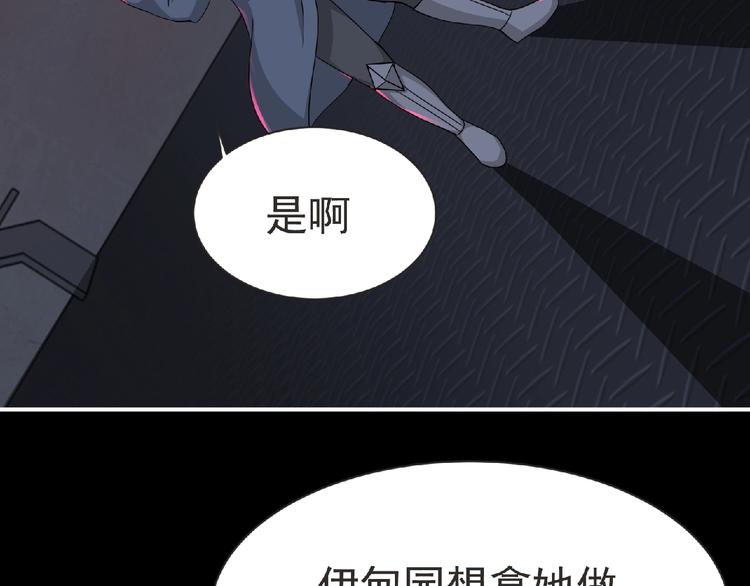 第58话 方舟篇 大战落幕58
