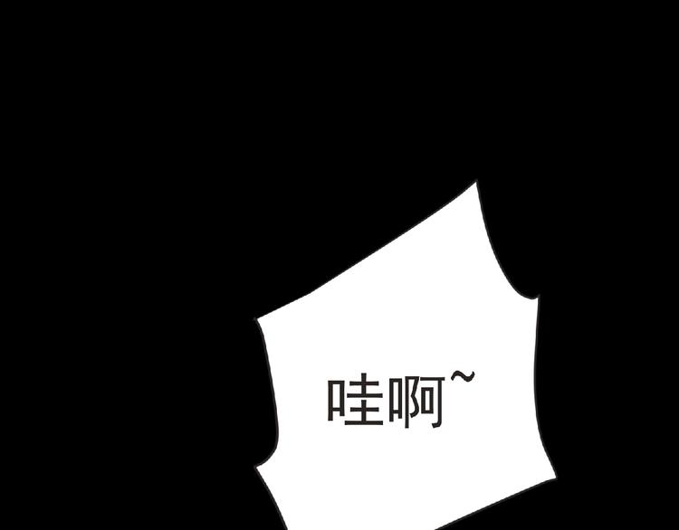 第18话 普通人4