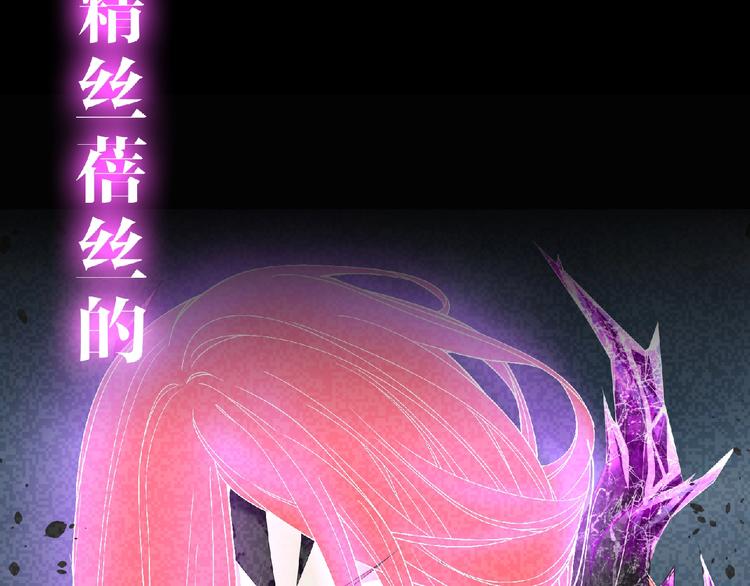 第9话 记忆灌输，开始！135