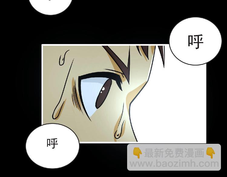 第40话 分歧的开始31
