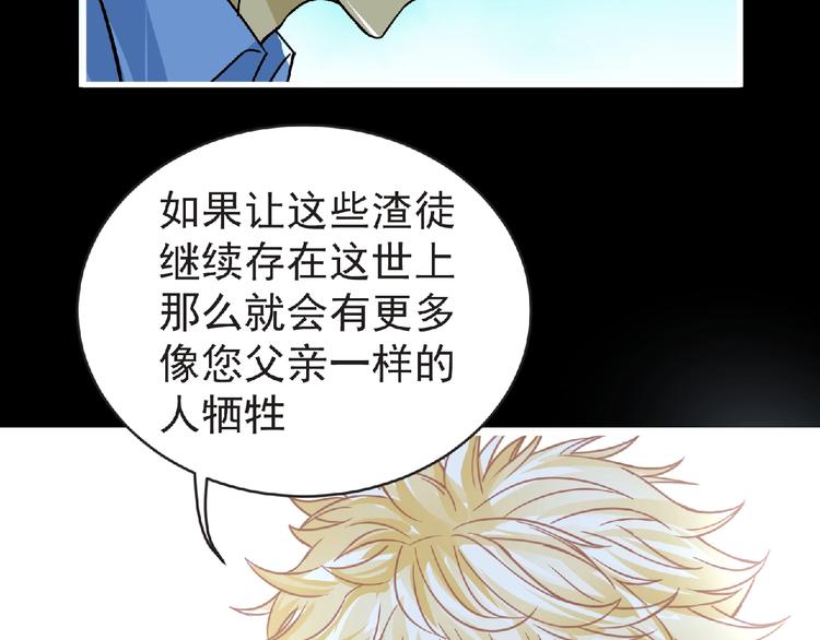第40话 分歧的开始97