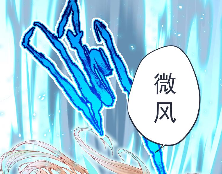 第9话 记忆灌输，开始！58