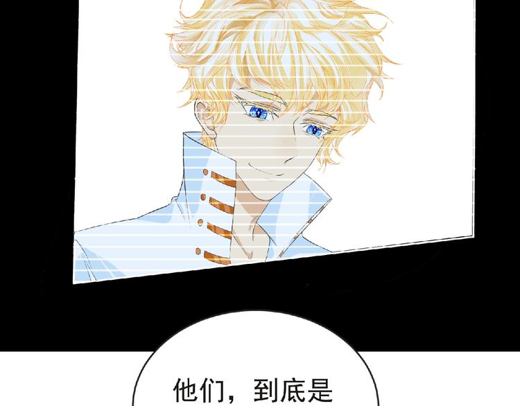 第35话 废了你们！54