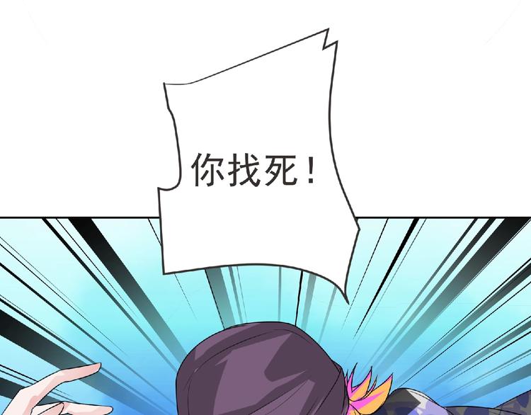 第17话 打劫？73