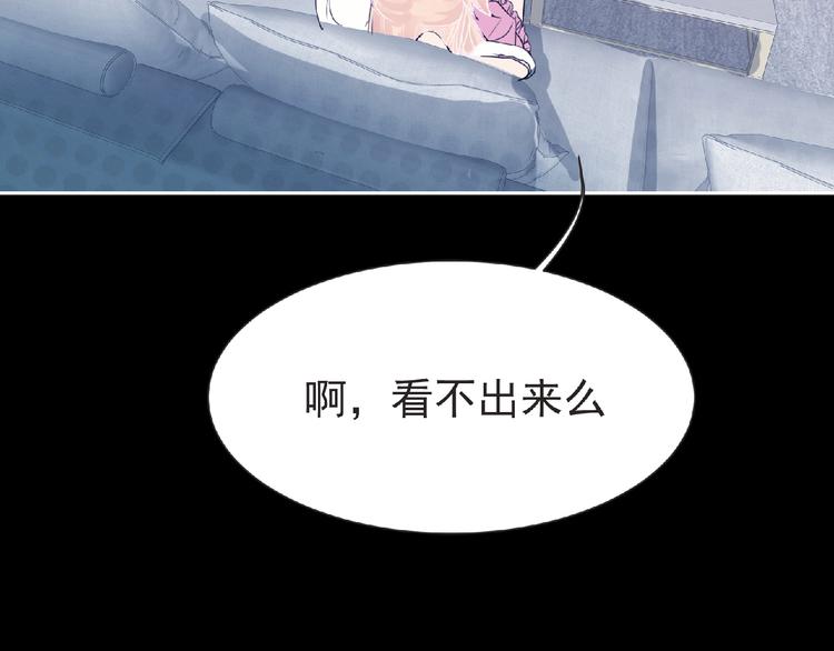第18话 普通人47