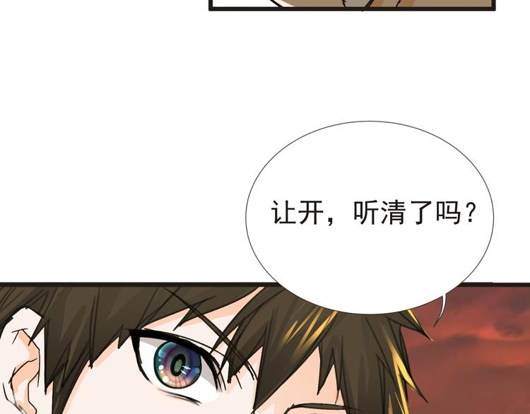 第29话 诈尸？！52
