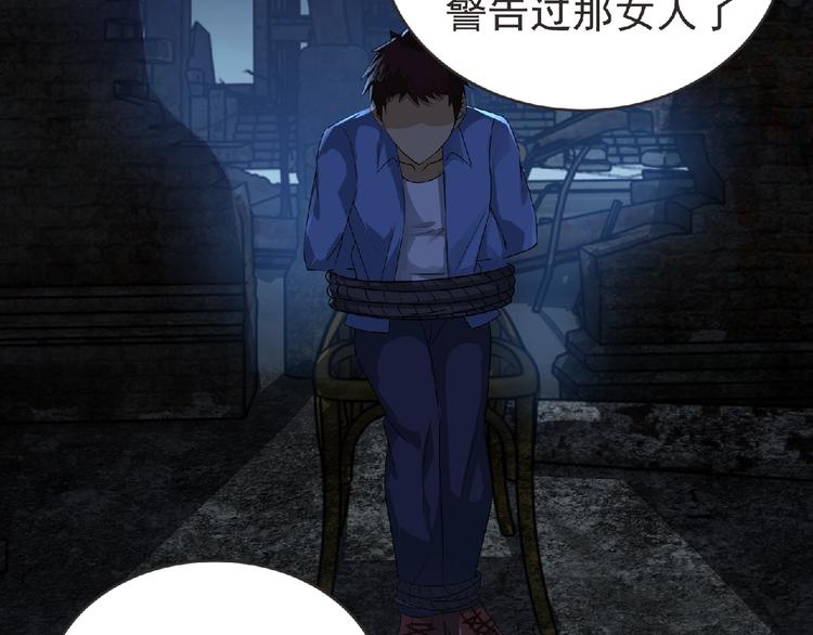 第36话 土鳗11