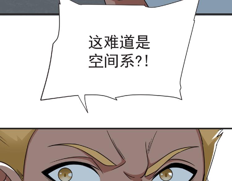 第47话 方舟篇 决斗16