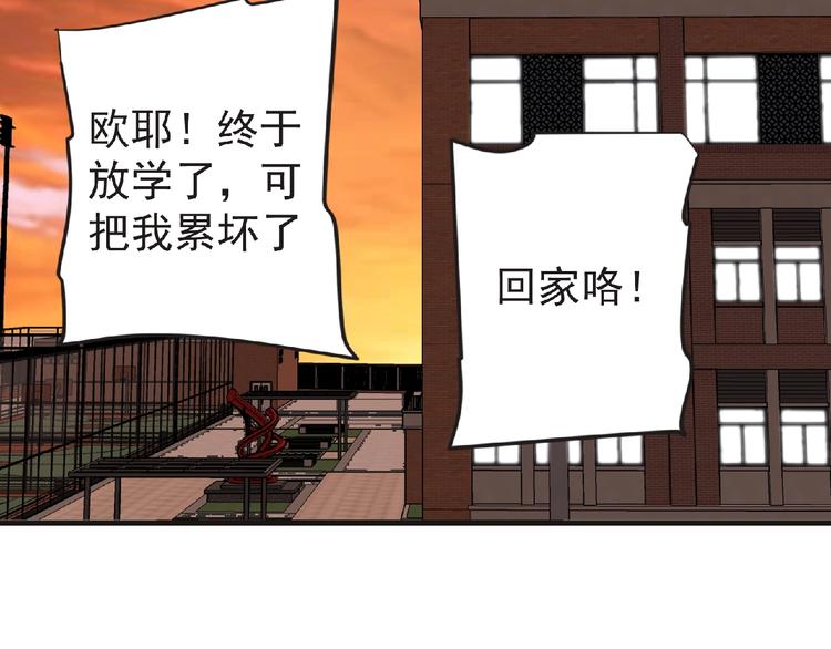 第42话 伊甸园124
