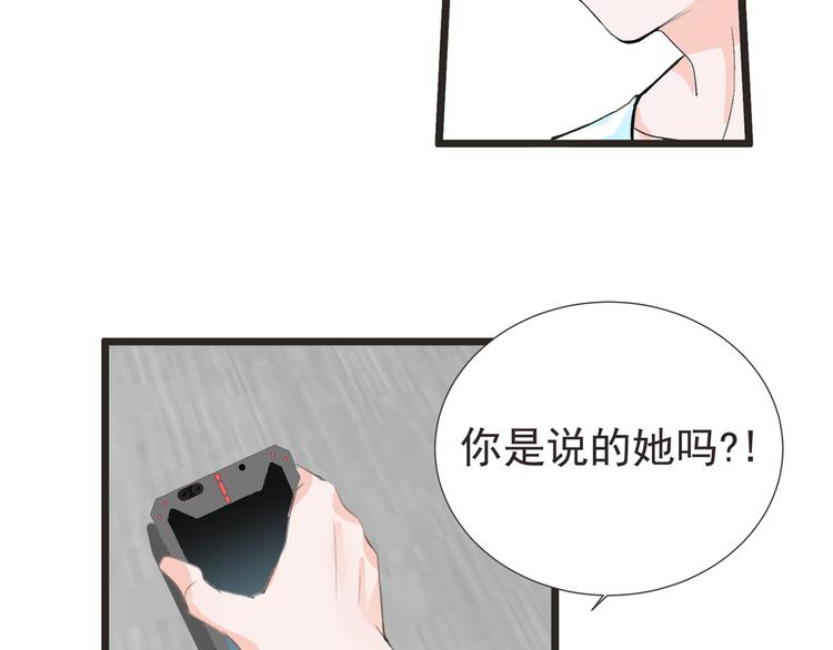 第29话 诈尸？！28
