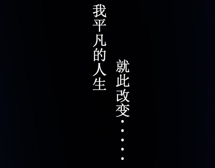 第1话 幻觉般的遭遇137
