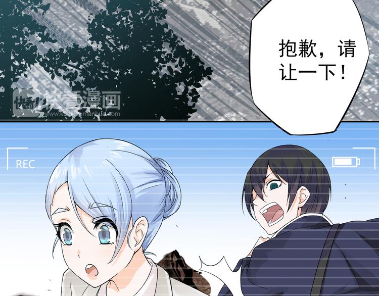 第3话 再次相遇38